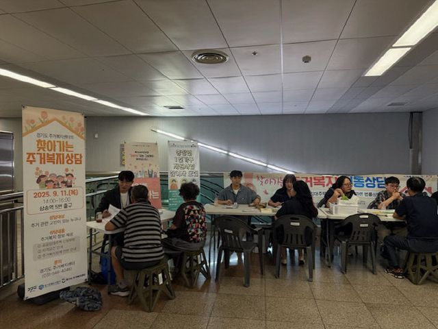 이동상담소’ 운영 마무리