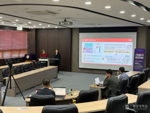 보도자료(25-153호)_경성대' 성료