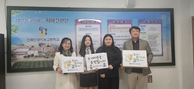 사진2_전북인공지능고