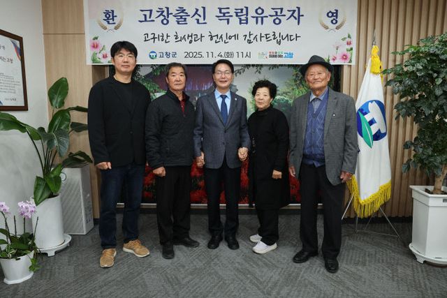 고창출신 독립유공자 후손 초청 간담회(2)