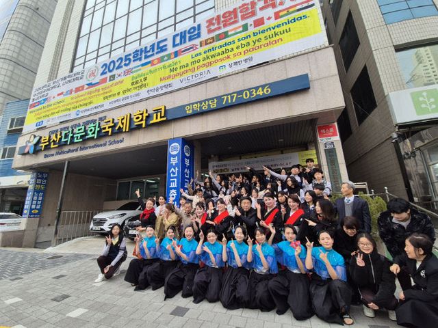 부산다문화국제학교와 일본 미토키료고 교사·학생들이 제공