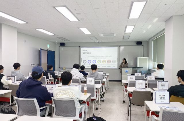 병무청과 함께하는 병역진로설계 특강