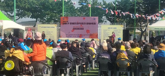 사하구 장애인 축제