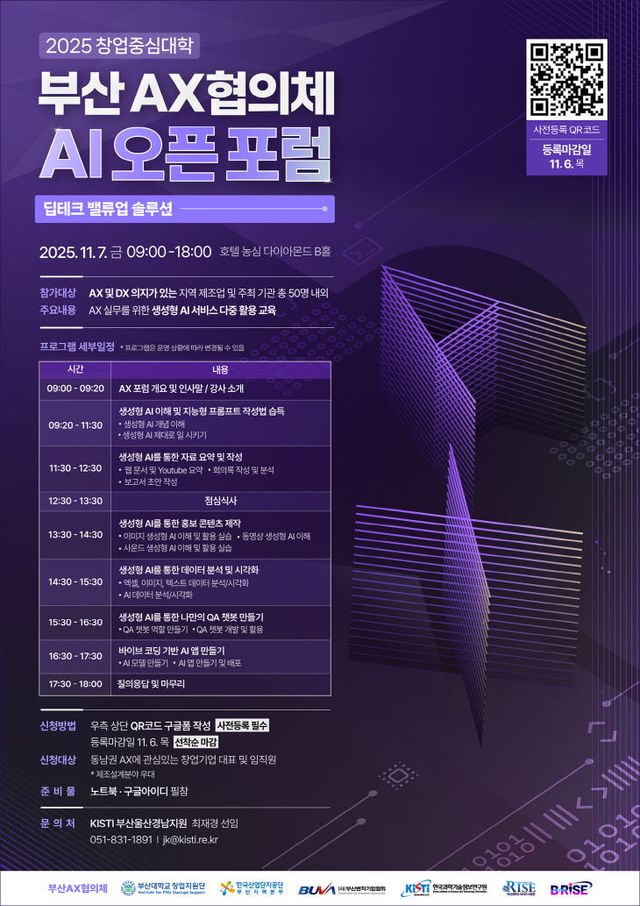 251106-350-(첨부포스터