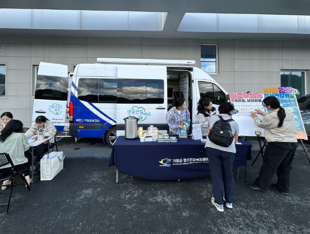 2-1.기장군보건소가 지역 주민을 대상 있다