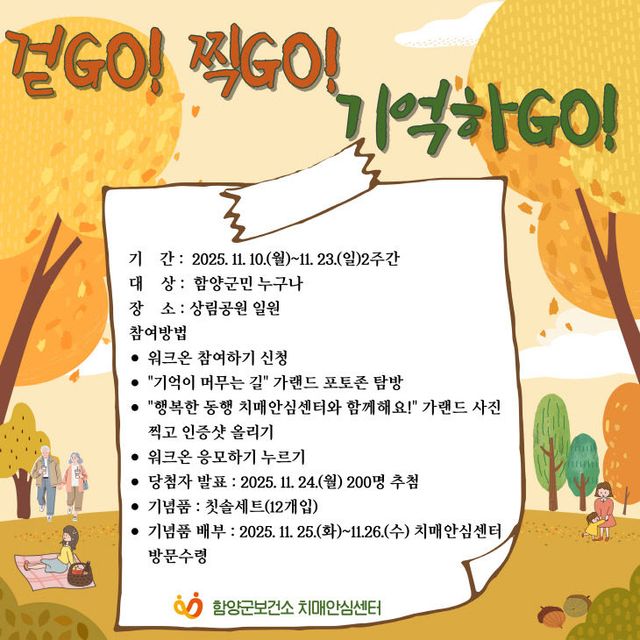 가랜드 인증샷 그림파일