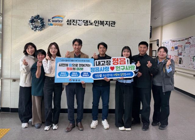 릴레이 캠페인 ‘활활’(섬진강댐노인복지관