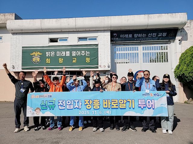 1 신규전입자 장흥바로알기투어