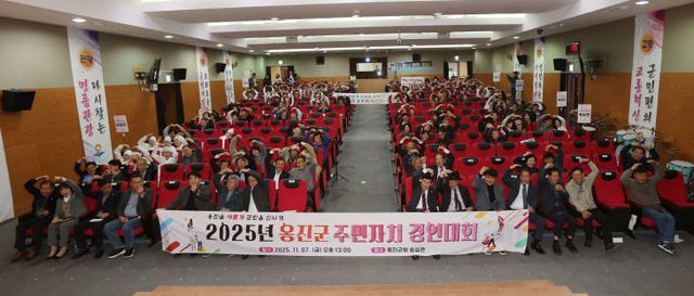 경연대회 성황리 개최)