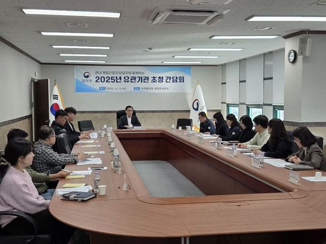 20251105계절근로자 간담회사진1