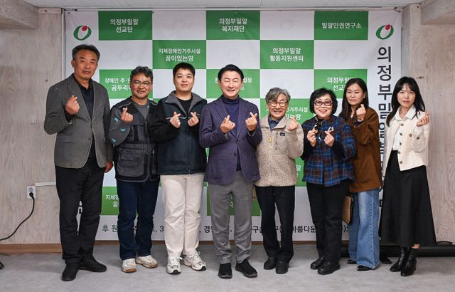 1.장애인복지과(의정부시, 장애인직업재활시설 ‘드림랜드’ 시