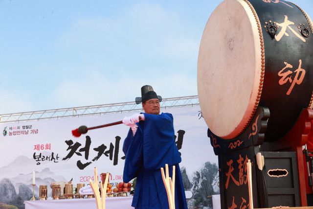 2 제7회 천제 봉행 거행