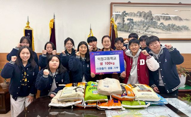 덕정고 ‘기부 앤 런’ 동아리, 회천3동 행정복지센터에 백미 1