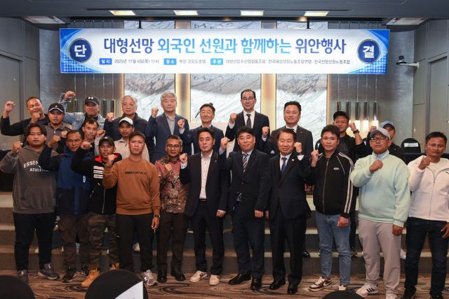 251106-대형선망 외국인선원 위안행사-DSC_4531