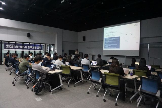 2025 제4회 넥스트 블록체인 교육-1