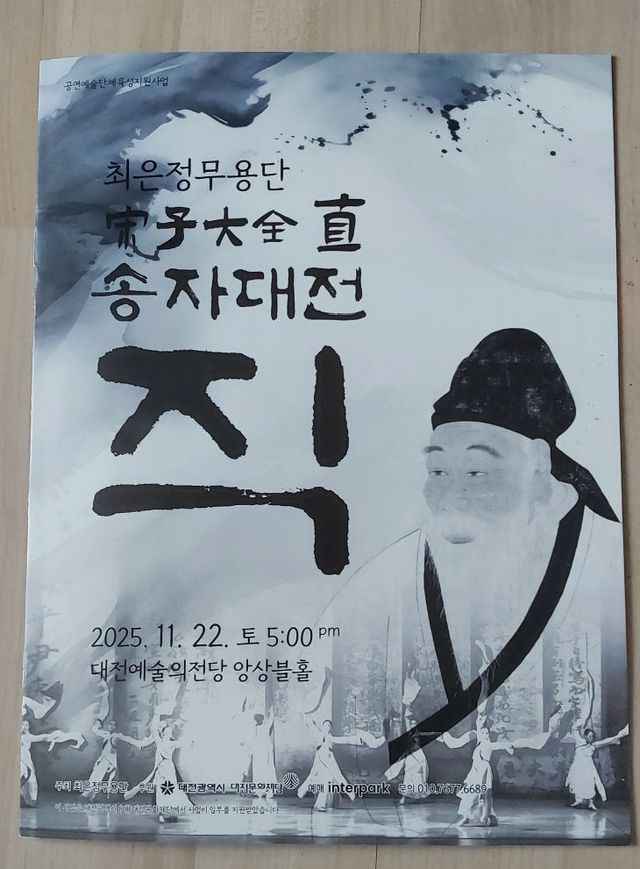 KakaoTalk_20251128_103623687