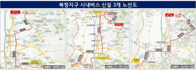 대중교통과-복정지구 시내버스 신설 3개 노선도
