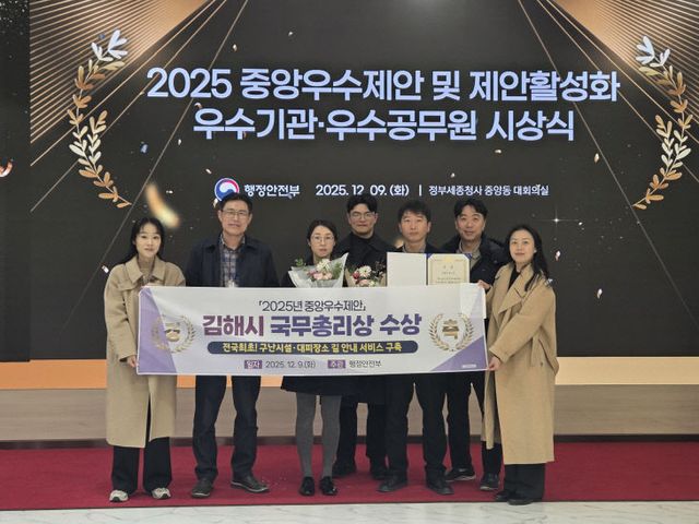 12.10(김해수상)1