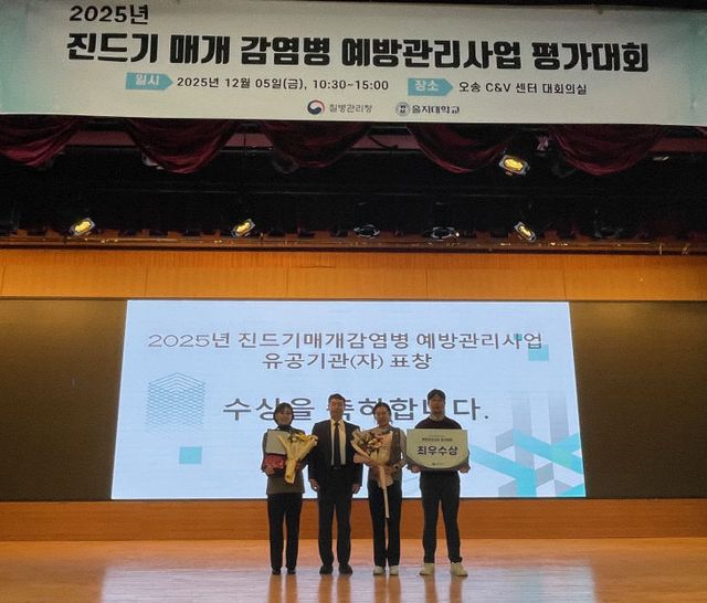 방관리사업_최우수_기관_선정