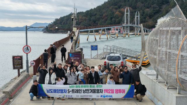 2- 기차여행 재단