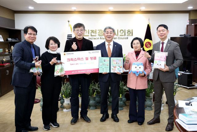 2025_대한결핵협회_크리스마스씰_증정식