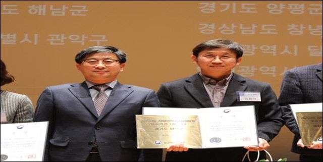 1-1.전국 장애인복지사업평가 최우수상 수상