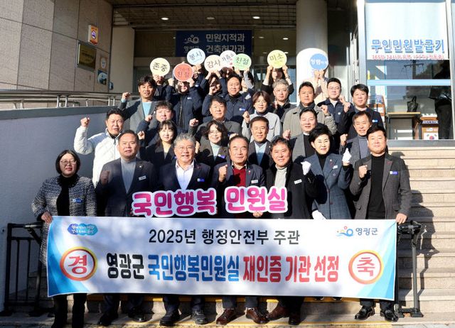 4.사진(국민 행복 민원실 선정 현판식)2