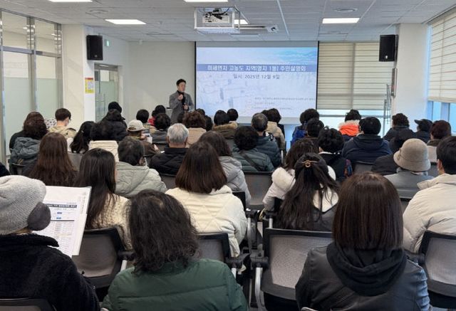 251212_4 동아대 운영 부산광역시 환경보건센 개최