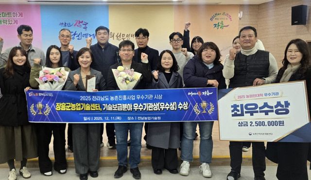 1 기술보급 우수기관