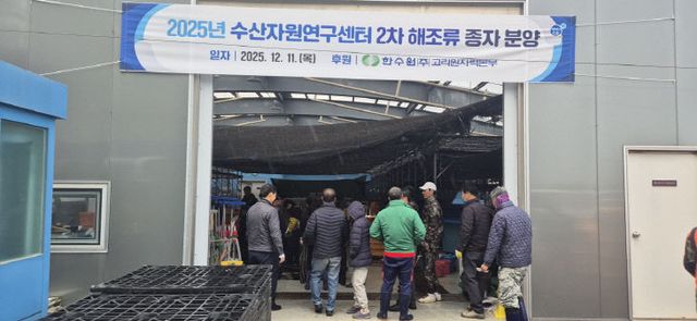 2-2.기장군 수산자원연구센터에서 자체 생다 (2)