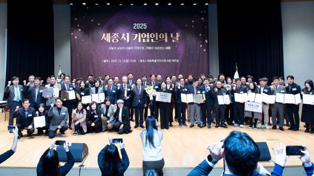 제8회_기업인의날(기업지원과)3