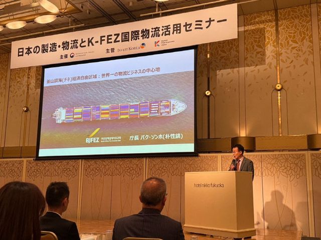 닛코 후쿠오카에서 열린 ‘투자유치 공동 IR 행사’