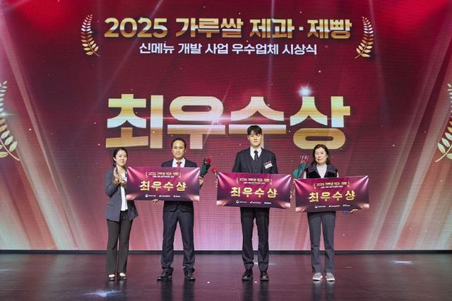 251120_참고사진2)