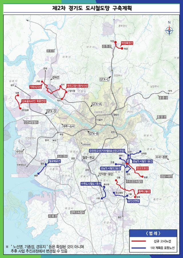 시흥시, 제2차 경기도 도시철도망 구축계획 노선도