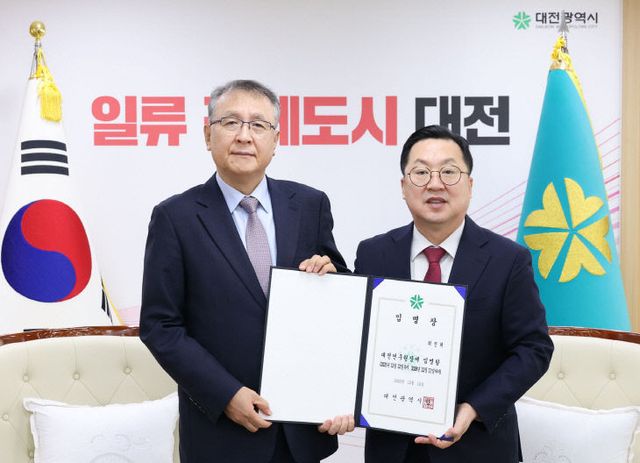 3. 대전연구원 신임 원장에 최진혁 충남대 명예교수 (1)