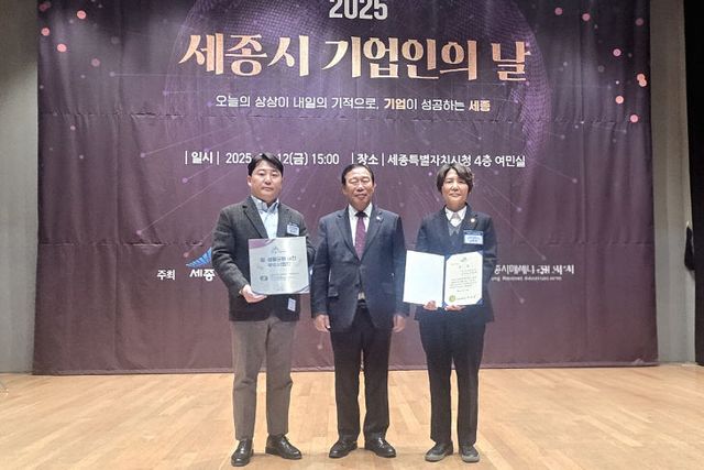 한국남부발전 신세종빛드림본부,