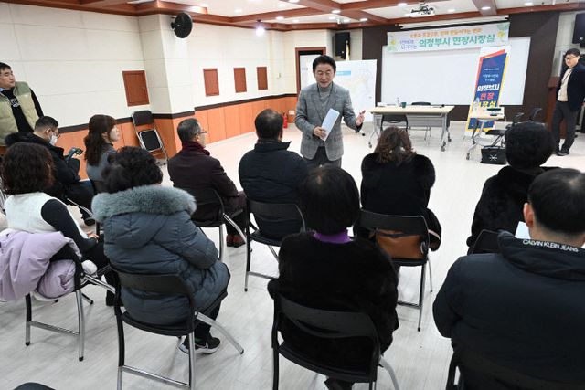 2.시민소통과(의정부시, 신곡2동 주민센터에서 올해 현장시장실