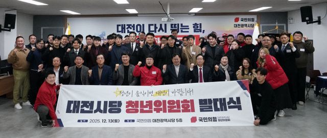 청년위원회발대식_20151213_1