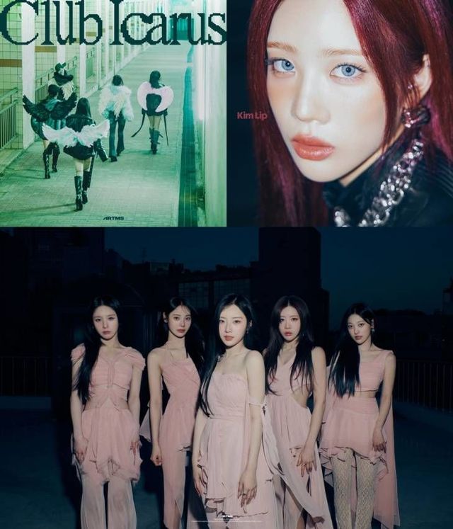 아르테미스 사진