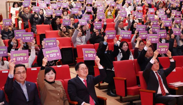 5. 대전시, 지역사회보장협의체 역량강화 컨퍼런스2