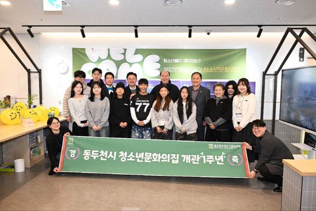 동두천시 청소년문화의집 개관 1주년 기념 ‘FLY-UP 드론 페스