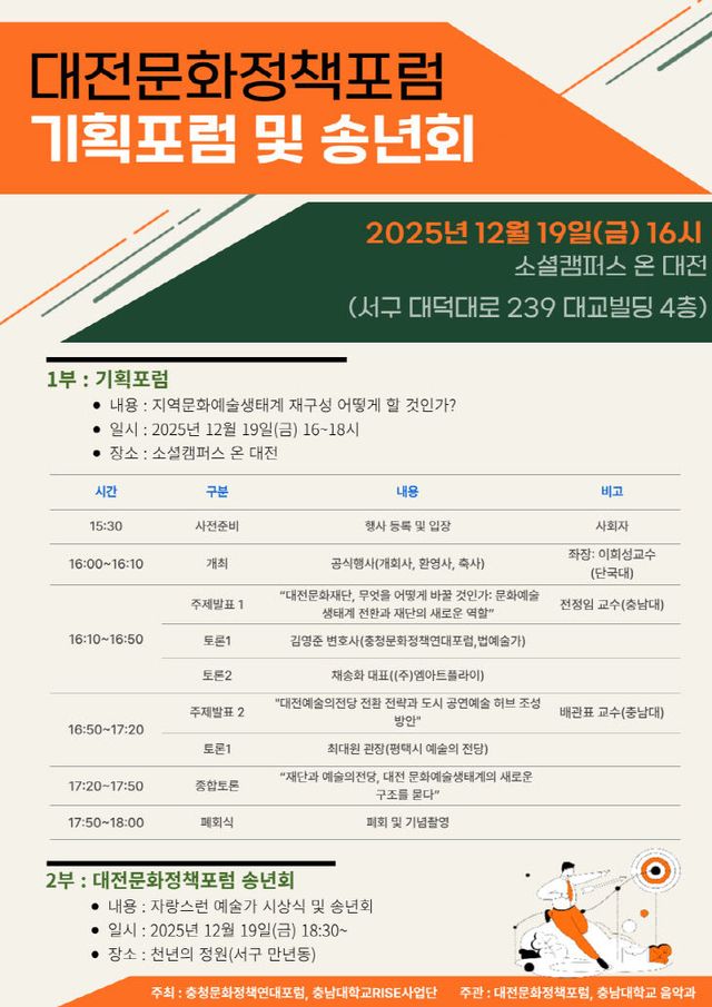 KakaoTalk_20251214_145741368