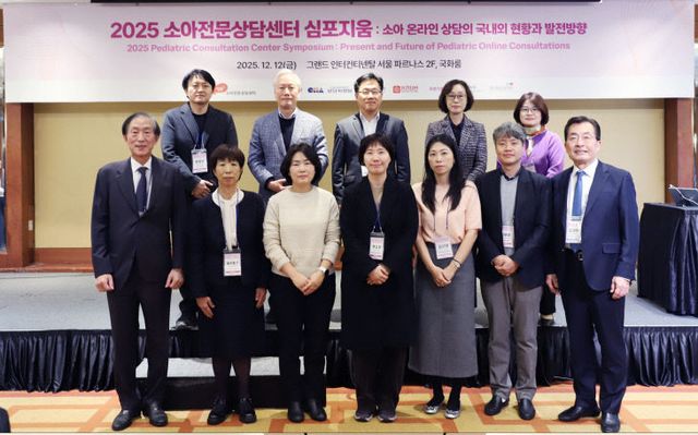 분당차여성병원 소아전문상담센터 심포지엄 성료 단체사진