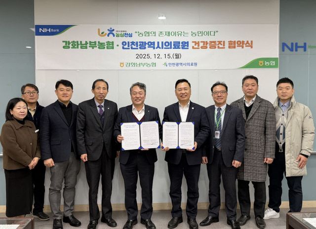 KakaoTalk_20251215_124019879협약식 단체사진