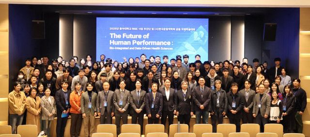 251215_4 동아대 RISE사업 개최