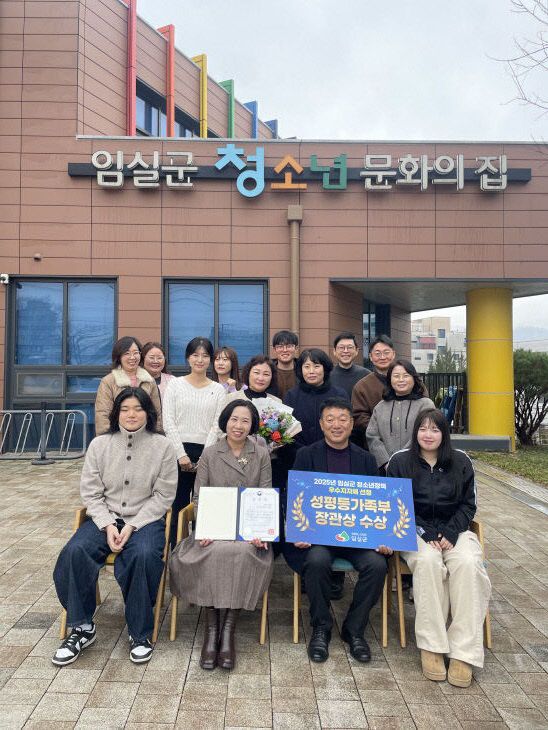 2025121501001350700056601