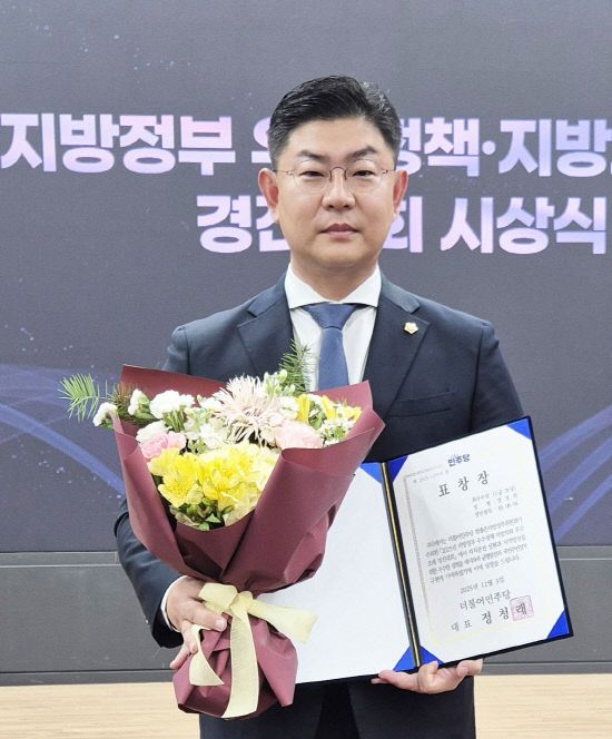 사본 -사본 -보도자료(장경원의원)