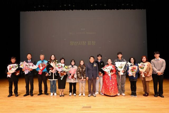 자원봉사자 한마음대회