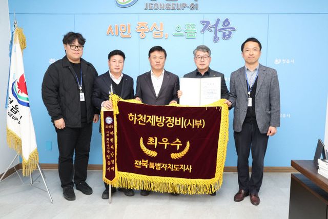 1215 정읍시, 전하천 제방 정비 평가 ‘최우수 기관’ 선정