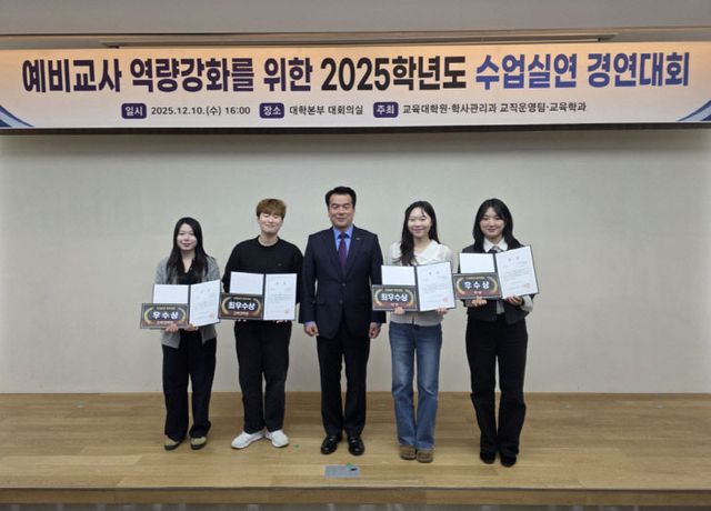 251216_3 동아 개최